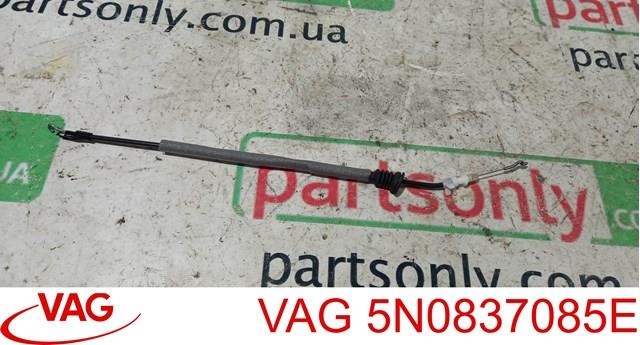 Трос замка дверей передніх 5N0837085E VAG