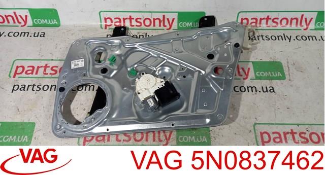 Склопідйомник передньої правої двері 5N0837462 VAG