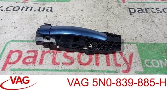 Тримач зовнішньої ручки дверей, передньої правої 5N0839885H VAG