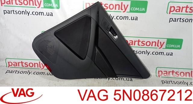 Карта дверей правих задніх 5N0867212 VAG