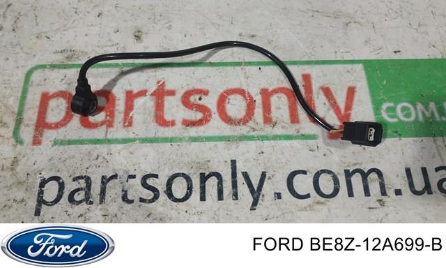 Датчик самозаймання BE8Z12A699B FORD