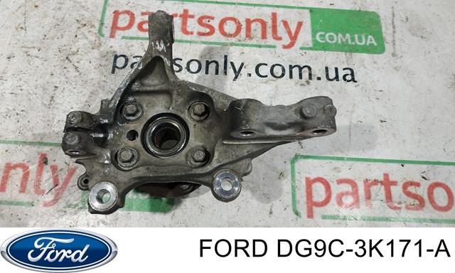 Цапфа поворотна ліва DG9C3K171A FORD