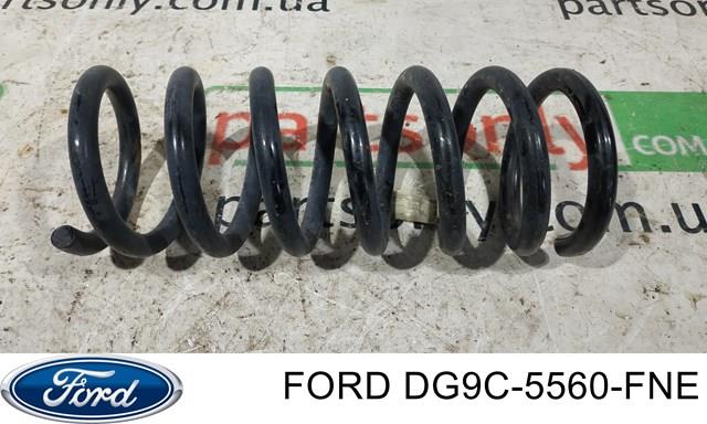 Пружина задня DG9C5560FNE FORD
