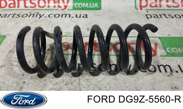 Пружина задня DG9Z5560R FORD