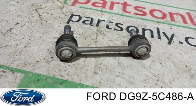 Яйця стабілізатора задні DG9Z5C486A FORD