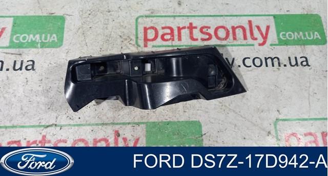Ford ds7z-17d942-a bracket - bumper mounting доставка із сша оплачується окремо! DS7Z-17D942-A