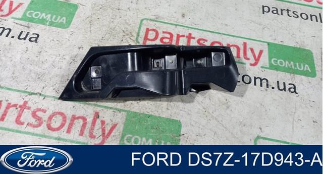 Кріплення заднього бампера- ліхтар ліве ford fusion 2013-2018 DS7Z-17D943-A