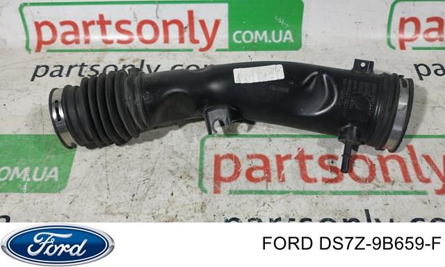 Патрубок повітряний, вихід повітряного фільтра DS7Z9B659F FORD