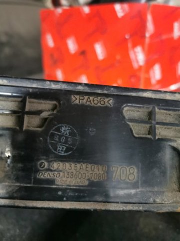 Адсорбер парів палива 42035AE010 SUBARU