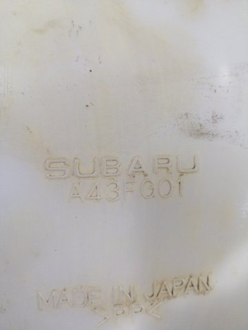 Резонатор повітряного фільтра 46043FG010 SUBARU