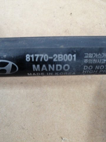 Амортизатор багажника лівий 817702B001 HYUNDAI