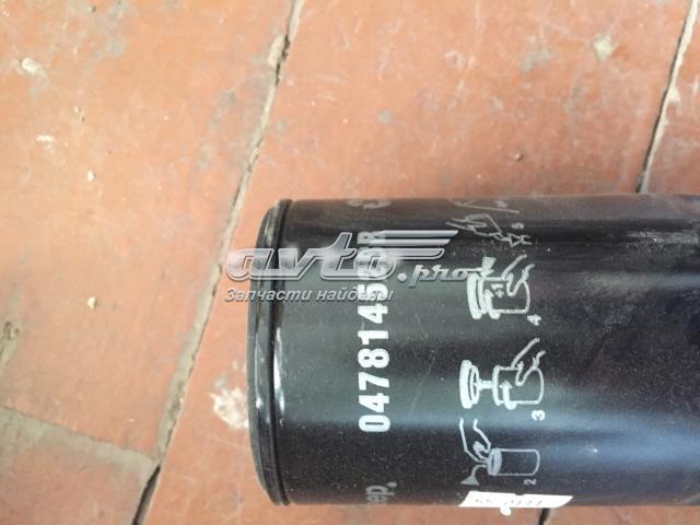 Фільтр масляний грубої очистки (повнопотоковий ф.) 04781452BB CHRYSLER