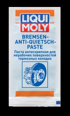 Мастило гальмівних систем 7585 LIQUI MOLY
