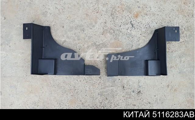 Захист бампера переднього, лівий 5116283AB КИТАЙ