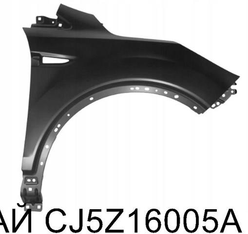 Переднє праве крило CJ5Z16005A КИТАЙ
