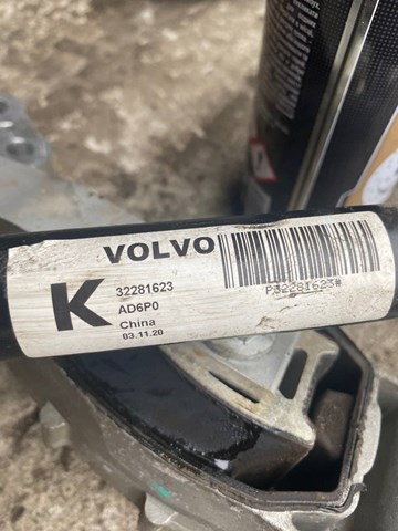 Стабілізатор передній стійкості 32281623 VOLVO
