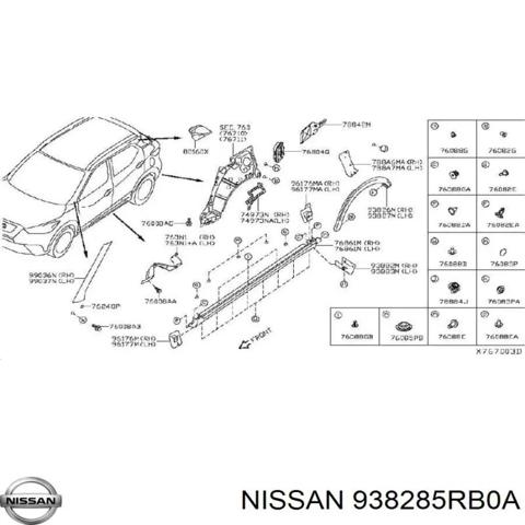 Молдинг задньої арки крила, правий 938285RB0A NISSAN