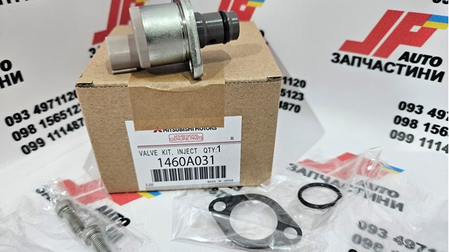 Клапан регулювання тиску, редукційний клапан ТНВД 1460A031 MITSUBISHI