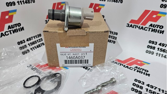 Регулятор тиску палива 1460A037 MITSUBISHI