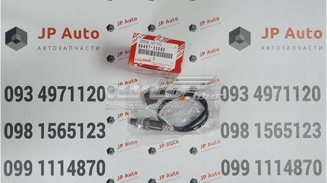 Лямбдазонд, датчик кисню 8946733080 TOYOTA