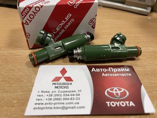 Форсунка дизельна в зборі, розпилювач + тримач 2320966010 TOYOTA