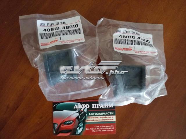 Опора стабілізатора 4881848010 TOYOTA