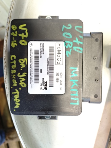Блок стоянкового гальма 31318610 VOLVO