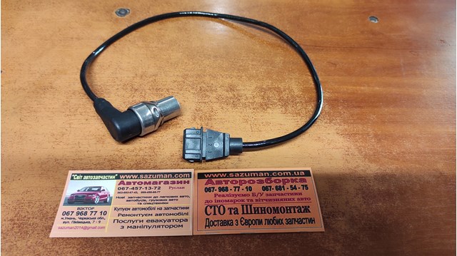 Датчик положення (оборотів) коленвалу 021907319B VAG