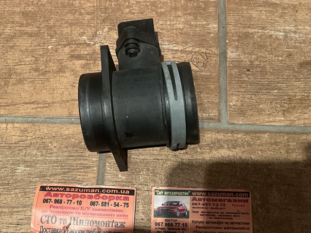 ДРПП 038906461B BOSCH