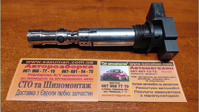 Котушка запалювання 03D905115 VAG