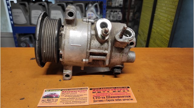 Насос кондиціонера 05058228AH CHRYSLER