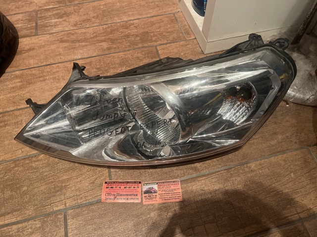 Оптика 1400455580 FIAT