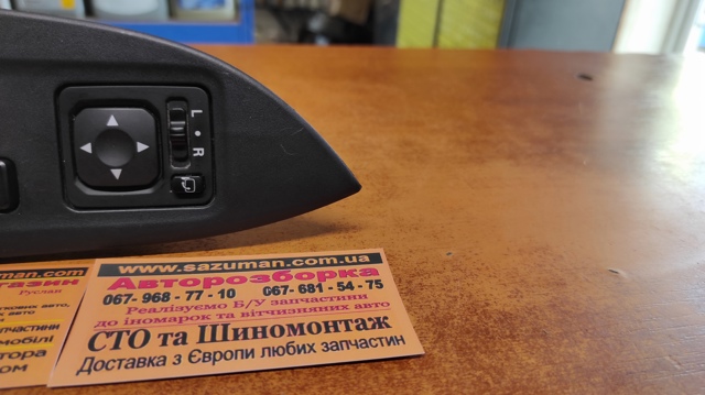 Блок керування дзеркалами заднього виду 183569 MITSUBISHI