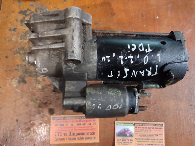 Стартер 1S7U11000BA FORD