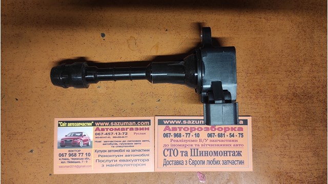 Котушка запалювання 22448AL615 NISSAN