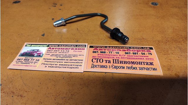 Трубка зчеплення 24428856 GM