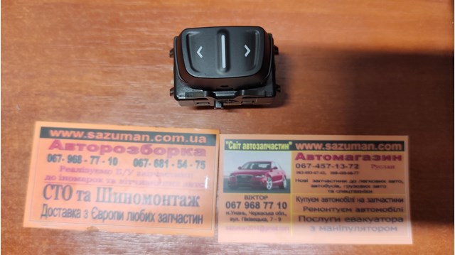 Кнопка вмикання двигуна склопідіймача центральної консолі 254214937R RENAULT