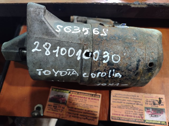 Стартер автомобільний 2810010030 TOYOTA