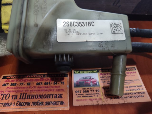 Бачок гідропідсилювача 2S6C3531BC FORD