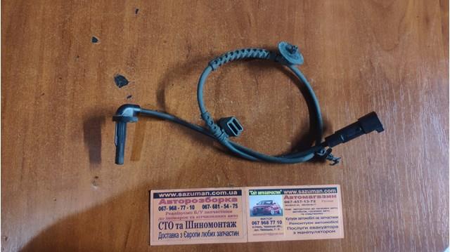 Датчик АБС задній лівий 42450319 GM