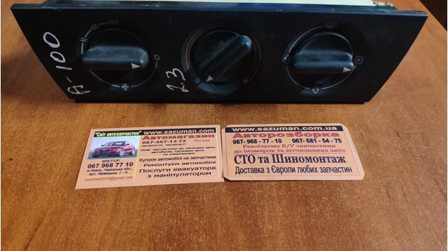 Механізм управління кондиціонером 4A0819045 VAG