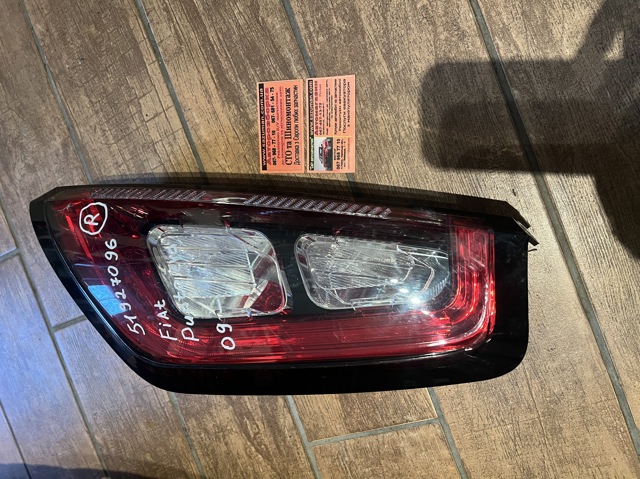 Ліхтар задній правий 51927096 FIAT