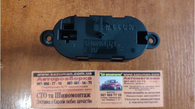 Електропідігрівач повітря системи опалення салону 52466964 FIAT