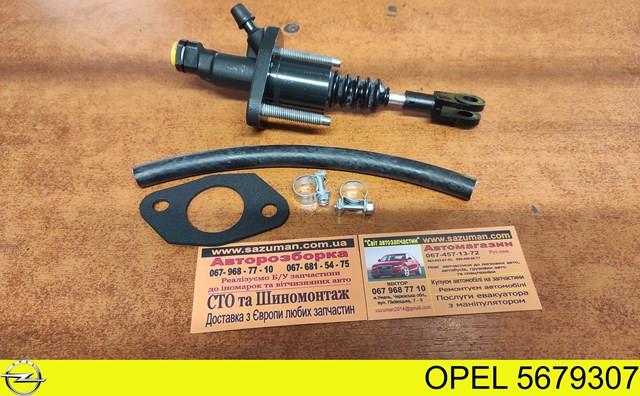 Циліндр зчеплення 5679307 OPEL