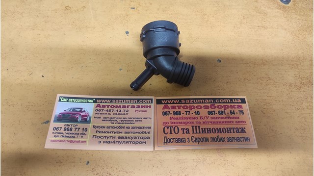 Водяний патрубок 5Q0122291P VAG