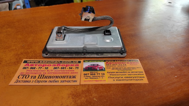 ЕБУ ксенону 89035113 VALEO