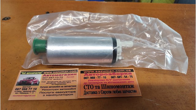 Паливний насос електричний, занурювальний 8A0906091G VAG