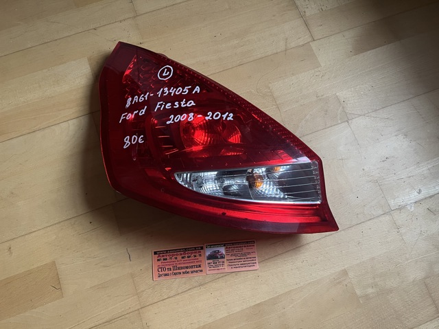 Задня ліва фара 8A6113405A FORD