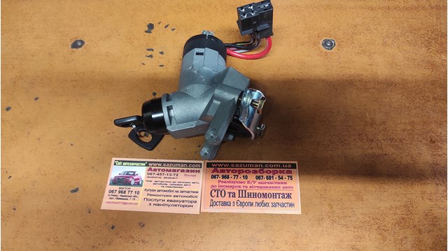 Замок запалювання 9014600104 MERCEDES