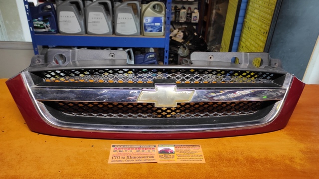 96399717 General Motors